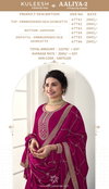 Aaliya 2 By Vinay Kuleesh Georgette Anarkali Wedding Salwar Suits Wholesale Shop In Surat
